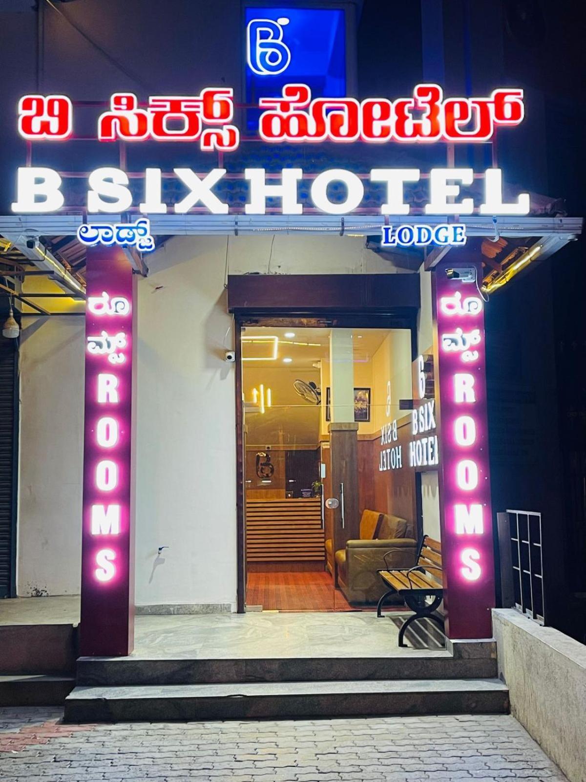 העיר בנגלור B Six Hotel מראה חיצוני תמונה